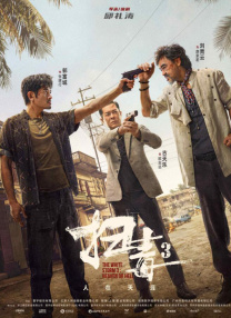 精品久久一区二区